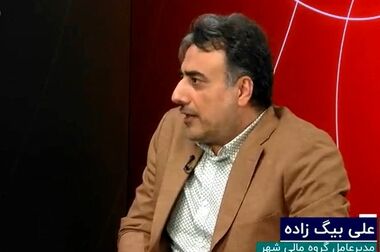 نهایی شدن بسته حمایتی بازار سهام/ منابع لازم برای مدیریت بازار سهام در هفته‌های ابتدایی پس از بازگشایی فراهم شد