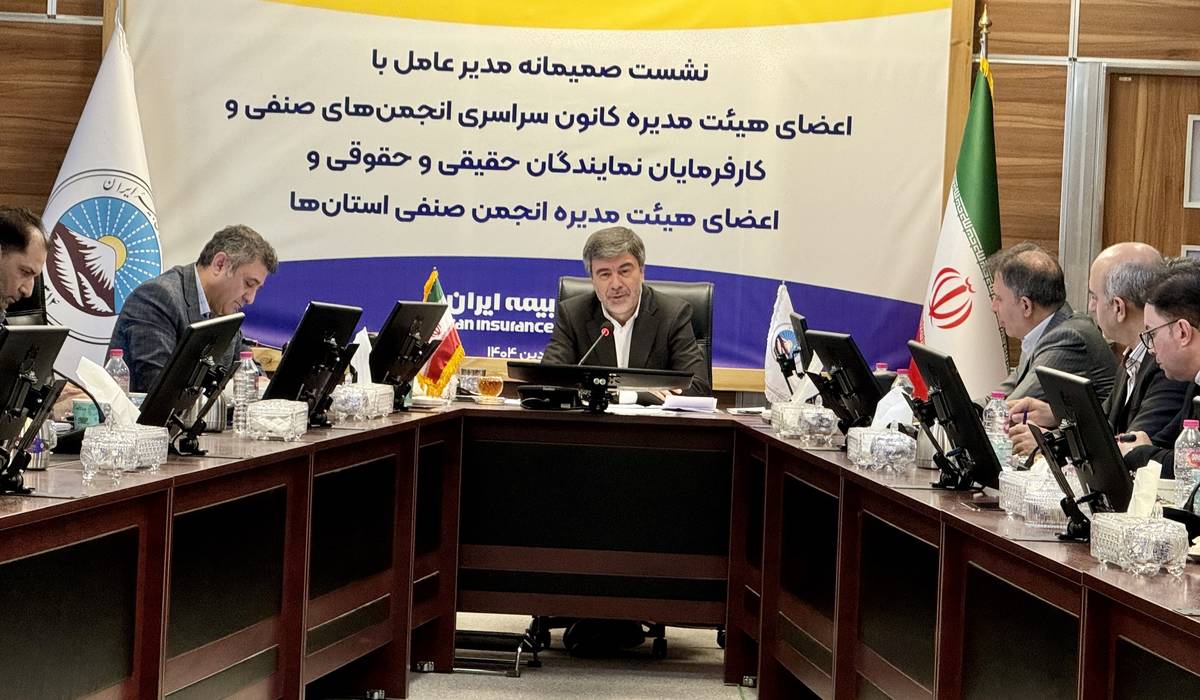 تولید ۱۰۰ همت حق بیمه توسط بیمه ایران در سال ۱۴۰۳