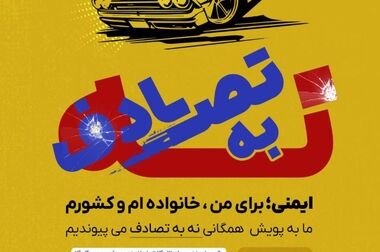اهدای سه دستگاه دیالیز و یک دستگاه احیای قلبی ریوی به بیمارستان امام رضا(ع) و دستور خرید تجهیزات درمانگاه محمودآباد سیرجان توسط شرکت گل گهر