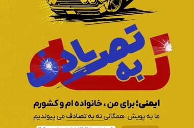  دورهمی صمیمی اهالی رسانه سیرجان با مدیر عامل شرکت گل گهر و نماینده مردم در مجلس