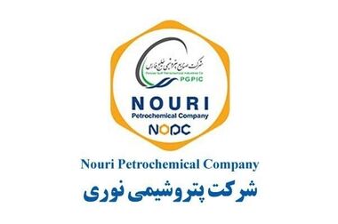 شرکت پتروشیمی نوری، نخستین شرکت دارنده ISO ۵۵۰۰۱:۲۰۲۴ در صنعت نفت ایران