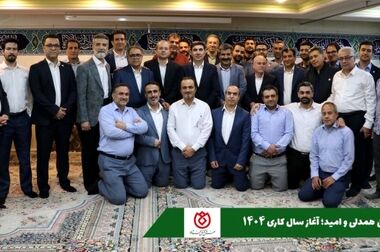 پیام دکتر اسلام کریمی مدیرعامل و رئیس محترم هیئت‌مدیره صندوق قرض‌الحسنه شاهد به مناسبت آغاز هفته دفاع مقدس