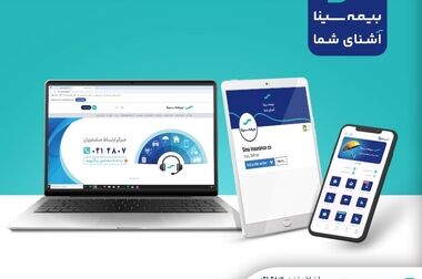 خیز بانک اقتصادنوین برای افزایش سرمایه ۳۱ درصدی