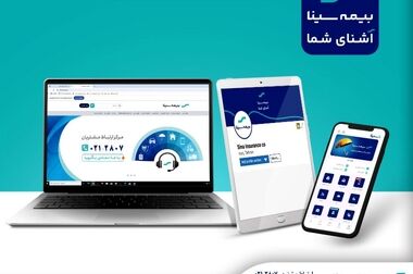 بررسی گزارش عملکرد و تولید گروه فولاد خوزستان
