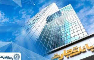فعال‌سازی خدمات اصلی و تداوم خدمت‌رسانی به مشتریان