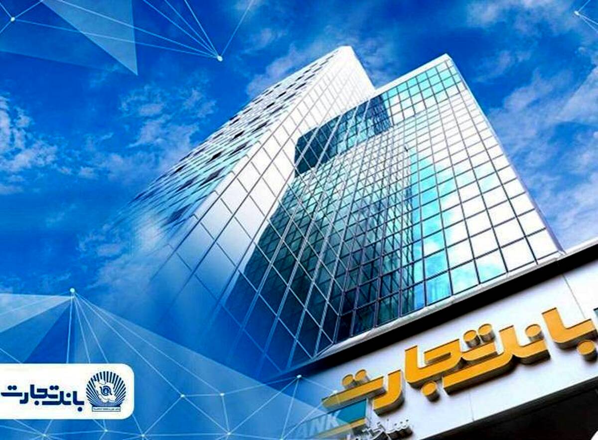 فعال‌سازی خدمات اصلی و تداوم خدمت‌رسانی به مشتریان