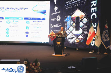 ثبت‌نام جدید خودروهای وارداتی با وکالتی کردن حساب بانک تجارت