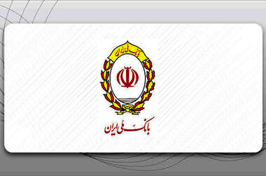 معرفی دو مدیر جدید در بانک ملی ایران /وکیلی و رضایی معاون سرمایه‌گذاری و امور شرکت‌ها و مدیر امور حوزه مدیرعامل شدند