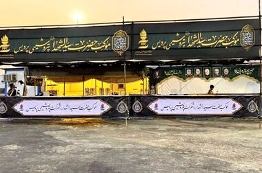 آغاز عملیات آماده‌سازی نهال‌های حرا با مشارکت مردمی و همراهی پتروشیمی پردیس 