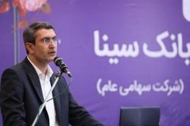 نئوبانک بانک سینا با نام «گرین‌بانک» رونمایی می‌شود