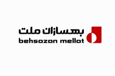 برگزاری مانور سراسری زلزله در بهسازان ملت