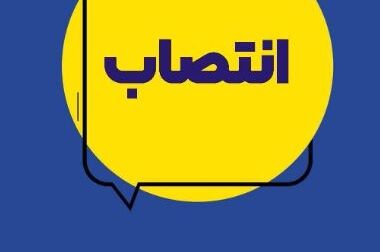 تقدیر بیمه مرکزی از مدیریت جهادی مدیرعامل بیمه ایران در ایام جنگ دوازده روزه و جنگ رمضان