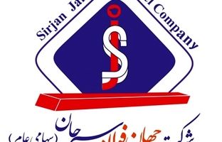 عملکرد درخشان جهان فولاد سیرجان در نیمه نخست ۱۴۰۴