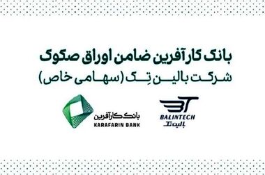 نیک آفرین پنجم برندگان خود را شناخت