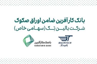 نیک آفرین پنجم برندگان خود را شناخت