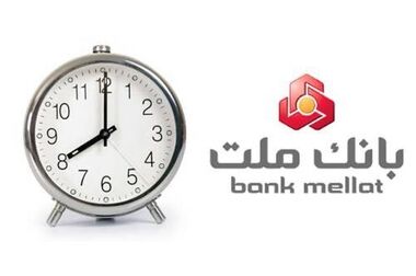 اهدای ۲۰ هزار بسته نوشت افزار و کیف به دانش آموزان مناطق کمتر برخوردار کشور از سوی بانک ملت