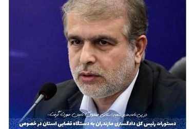 نامه وزیر اقتصاد به سه وزیر برای اجرای قانون بیمه شخص ثالث