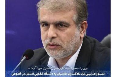 نامه وزیر اقتصاد به سه وزیر برای اجرای قانون بیمه شخص ثالث