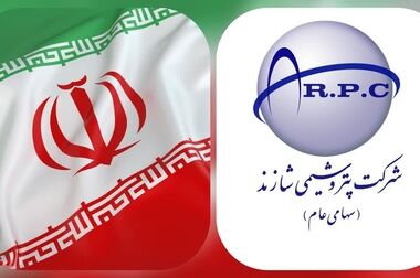  بازدید اعضای هیئت مدیره پتروشیمی شازند از واحدهای تولیدی مجتمع