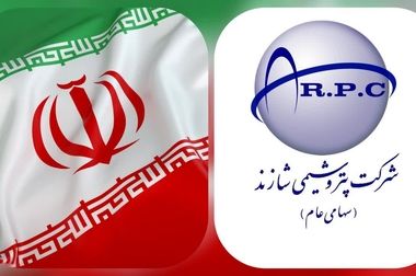 برگزاری مراسم بزرگداشت شهدای تجاوز دشمن صهیونیستی در پتروشیمی شازند