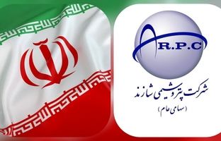 پیام تبریک مدیرعامل پتروشیمی شازند در پی شکست دشمن صهیونی