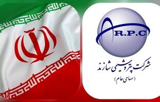 پیام تبریک مدیرعامل پتروشیمی شازند در پی شکست دشمن صهیونی
