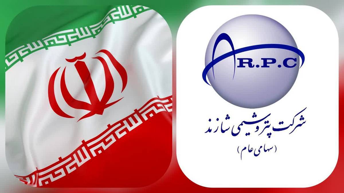 پیام تبریک مدیرعامل پتروشیمی شازند در پی شکست دشمن صهیونی