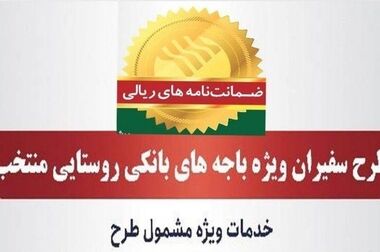 آیین تقدیر از هیات داوران جشنواره (در قاب اربعین) با حضور دکتر شیری مدیر عامل پست بانک ایران برگزار شد