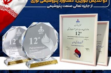 رکورد شکنی های چشمگیر شرکت، شاهکارِ نیروی انسانی متخصص در میدان عمل بوده است