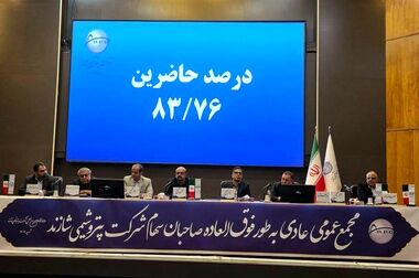  تبیین دستاوردهای صادراتی «شاراک» برای رایزنان اقتصادی وزارت خارجه