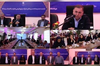 دیدار استاندار مرکزی با مدیرعامل پتروشیمی شازند
