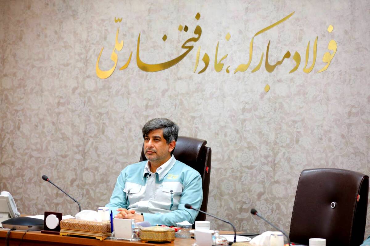 پیام تبریک مدیرعامل گروه فولاد مبارکه به مناسبت انتخاب رهبر جدید انقلاب
