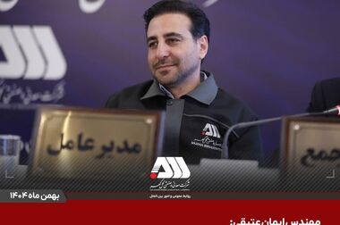 اهدای شال عزای «آقای شهید ایران» از سوی وزیر صمت به همکاران مستقر در موکب شرکت معدنی و صنعتی گل‌گهر