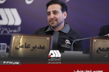 گل‌گهر موفق به استقرار و اخذ استاندارد بین المللی ISO 50001 شد