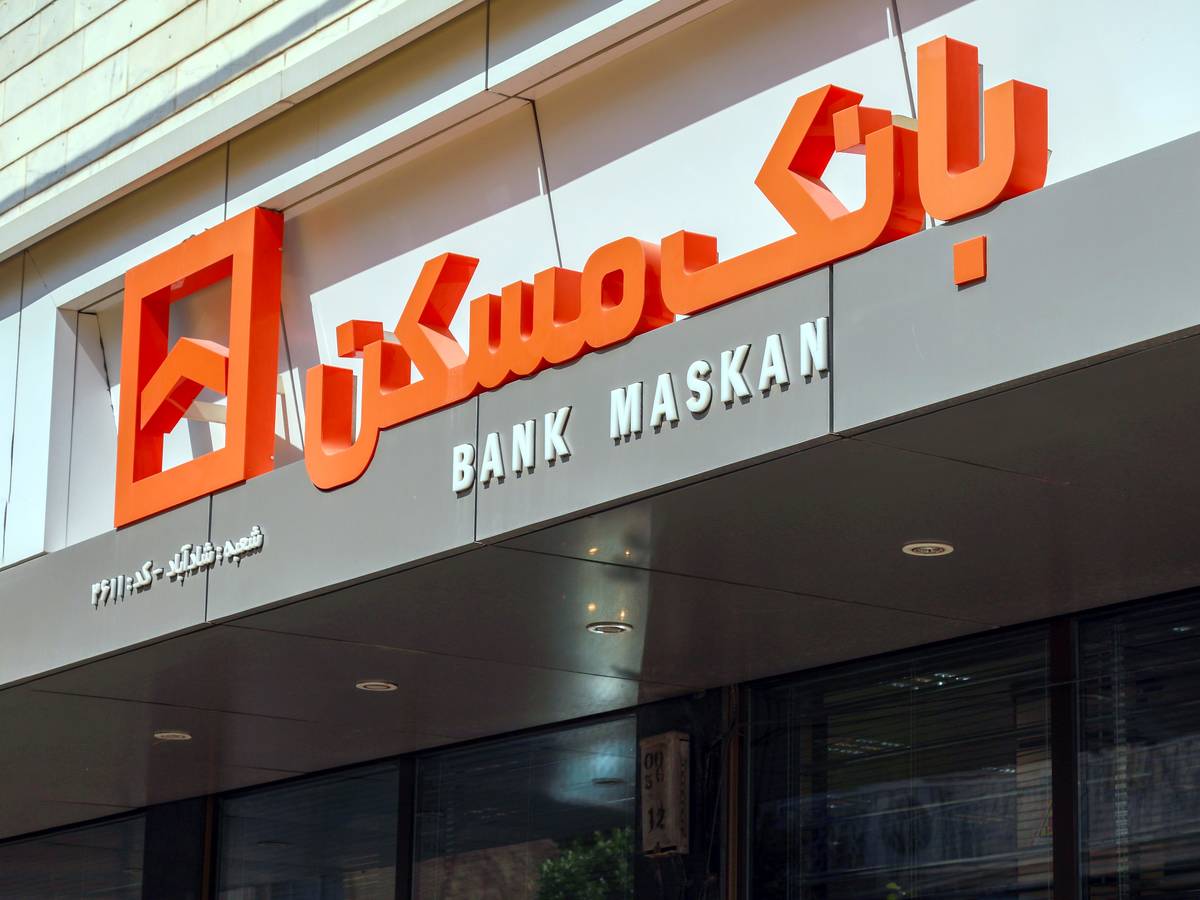 بخشودگی جرائم دیرکرد اقساط تسهیلات مشتریان بانک مسکن تا پایان تیرماه