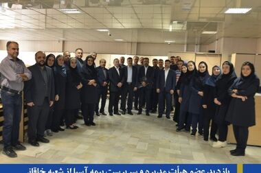 دیدار مدیر صندوق تامین خسارت‌های بدنی با سرپرست بیمه آسیا