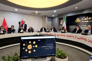 برگزاری مزایده عمومی املاک مازاد بانک ملت