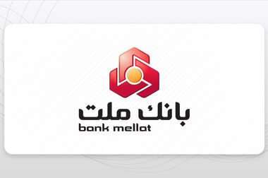 سه اولویت کلان بانک ملت ؛ شفافیت، نوآوری مالی و جایگاه برتر ارزی