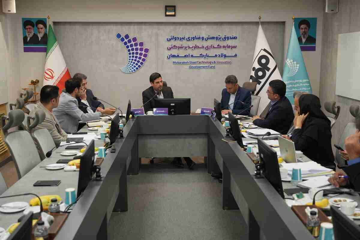 رشد ۱۳۲ درصدی درآمد پورتفوی نوآوری فولاد مبارکه