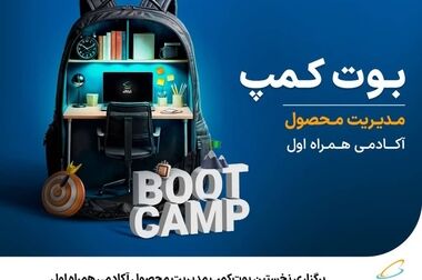 آغاز دور جدید حراج شماره‌های رند همراه اول