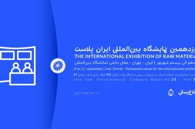 قهرمانی مقتدرانه تنیس روی میز پتروشیمی جم در دوازدهمین دوره مسابقات صنعت پتروشیمی کشور