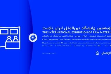 امضای تفاهم‌نامه حمل ۸۰ هزار تن محصولات پتروشیمی جم با شرکت فجر جهاد منعقد شد