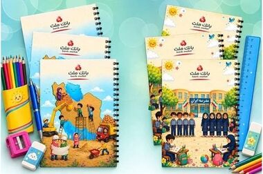 ۲ جایزه ۵ میلیارد تومانی، ۱۲ دستگاه موتورسیکلت و هزاران جایزه نقدی در جشنواره دیمایی بانک ملت