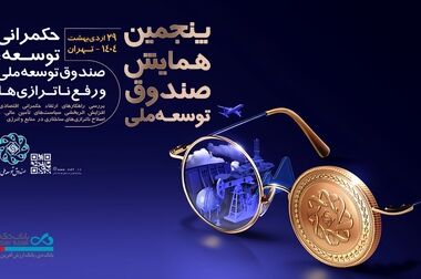 علیرضا کنگرلو مدیر روابط‌عمومی بانک دی شد