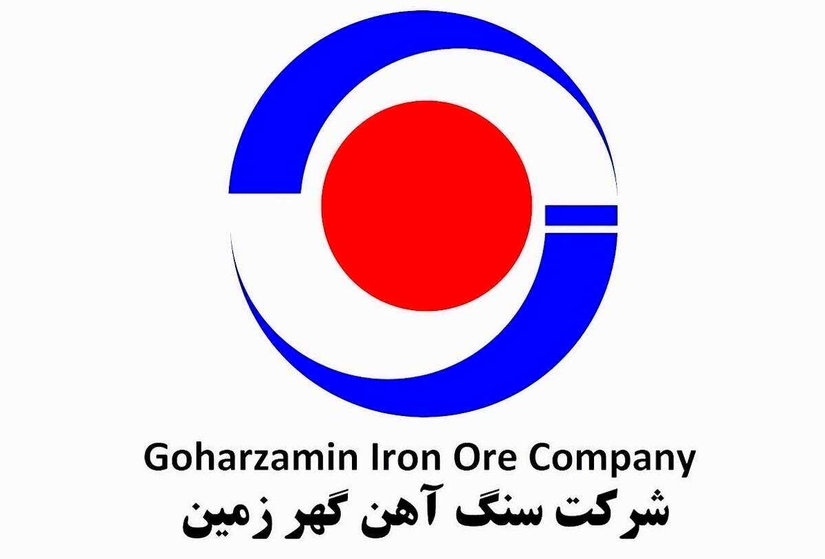 پیام تسلیت روابط عمومی گهر زمین در پی تجاوز اخیر رژیم صهیونسیتی و شهادت جمعی از هم‌وطنان 