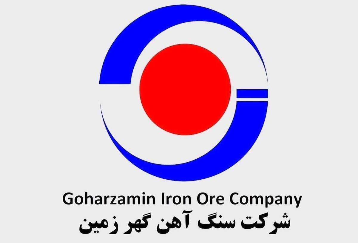پیام تسلیت روابط عمومی گهر زمین در پی تجاوز اخیر رژیم صهیونسیتی و شهادت جمعی از هم‌وطنان 