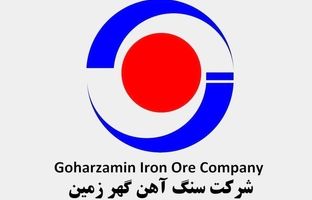 پیام تسلیت روابط عمومی گهر زمین در پی تجاوز اخیر رژیم صهیونسیتی و شهادت جمعی از هم‌وطنان 