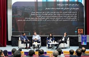 حکمرانی داده پیش‌نیاز تحقق هوشمندسازی در نظام بانکی است