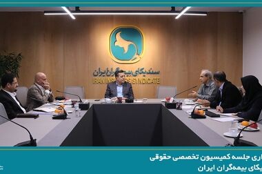 معاونان فنی محور اصلی تحول و بهبود وضعیت صنعت بیمه