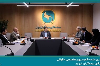 معاونان فنی محور اصلی تحول و بهبود وضعیت صنعت بیمه